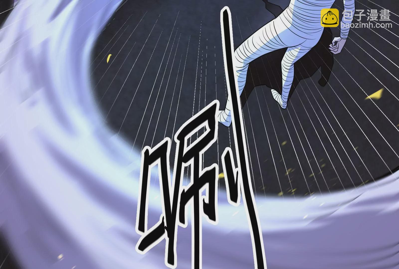 古神遊戲 - 第7話 跟我走吧，現在就出發(3/4) - 6